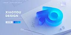 tb搜：小游视觉 获取工程 流光玻璃 微软风 c4d 玻璃 半透明 数据化 数据 blender 