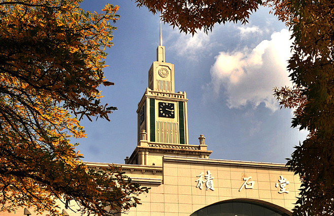 积石堂——兰州大学图书馆_兰州大学