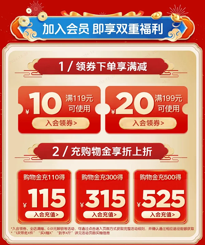 上海家化官方旗舰店