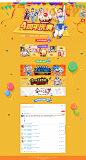 4周年庆典- 腾讯动漫官方网站 - 腾讯游戏