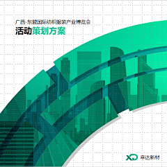14b8RqW7采集到ppt