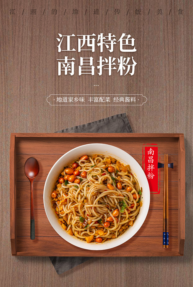 正宗南昌拌粉6盒装 江西米粉干方便速食江西特产宿舍懒人米粉米线-tmall.com天猫