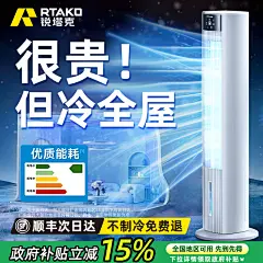 空调_淘宝搜索