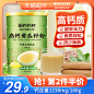 黄瓜籽粉-车图7