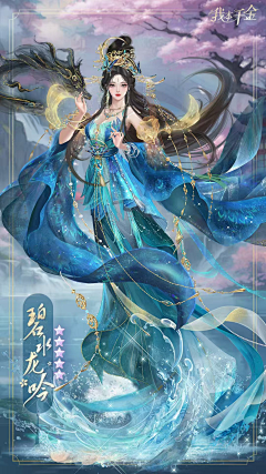 为啥没考好采集到奇迹暖暖