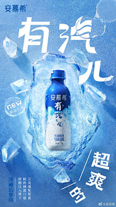 ugais采集到冰