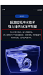 乐派二代一体式智能马桶详情页 2019...@洛米小子采集到智能马桶详情(2图)_花瓣