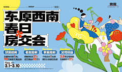 Lilianzsq采集到东原西南
