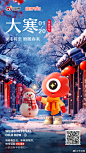 @节日君 的个人主页 - 微博