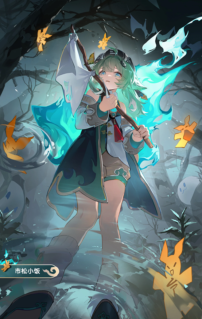 崩铁-藿藿