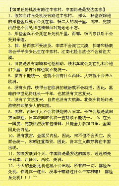 黑魔术的黑杰克采集到各类知识