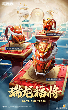 啊啊噢采集到创意海报