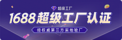 森芋暖暖-Karry采集到超级工厂