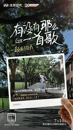 伍利梅采集到创意海报