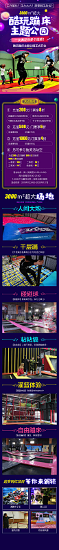 卫辉市酷玩体育运动馆