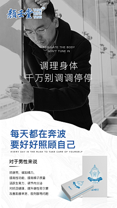 皮毛鬼采集到男性