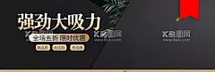 吸尘器  - 源文件下载【酷图网】手持吸尘器,高级灰,灰色,厨电,家电,展架,易拉宝,x展架,门型架,海报,竖,ai,机器人,人工智能,智能,物联网,智慧生活,听你指令,全屋,智能家电,一站购,电器传单,电器单页,电器彩页,电器单张,电器dm单,家电宣传单,家电传单,家电单页,家电彩页,家电单张,家电dm单