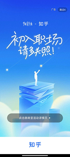 原右采集到海报、banner