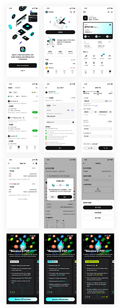 谁干设计下辈子是狗采集到app