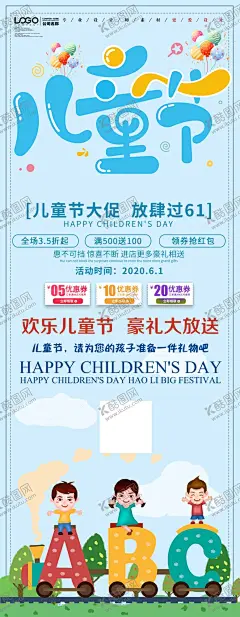 儿童节 【酷图网】儿童节,六一儿童节,儿童节插画,儿童,庆祝,快乐,小孩,木马,骑木马,骑马,马,春天,玩具,卡通,卡通角色,卡通小男孩,动漫角色,小男孩,动漫人物,古代人物,古代服饰,古代卡通角色,手绘,手机人物