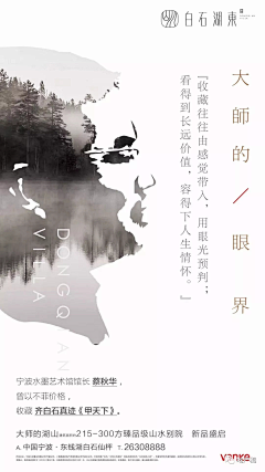 cmykrgb采集到白石湖东