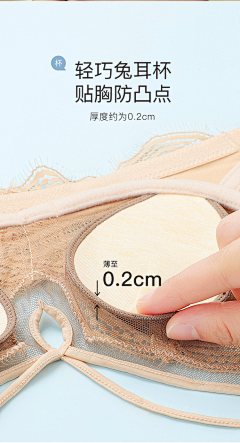 小*T采集到厚度