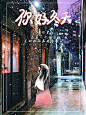 你好冬天宣传海报