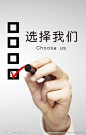 企业H5 宣传介绍 页面设计