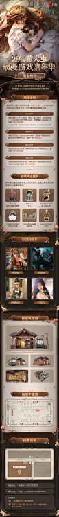@网易第五人格 的个人主页 - 微博