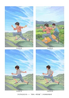 今年初受湖南少年儿童出版社所邀，森特笑虎插画工作室为全国儿童文学优秀奖获奖作家“邓湘子”的小说代表作《风中成长系列》绘制了一套（全6册）包含封面与内页的插画作品。近日书籍已经出版，感谢湖南少年儿童出版社信任，感谢编辑杨巧老师的推荐与指点，整套插画作品使用了偏油画水彩的效果风格，为时一年的创作颇为不易，最终出版实物的效果也很满意。

作者邓湘子是著名儿童文学作家，出版有长篇儿童小说《像风一样奔跑》、《兔子班的新奇事》、《蓼花鼎罐》等，并著有作文专著《发现作文》、《小发现者作文地图》等。获第九届全国优秀儿童文