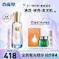 百雀羚_淘宝搜索