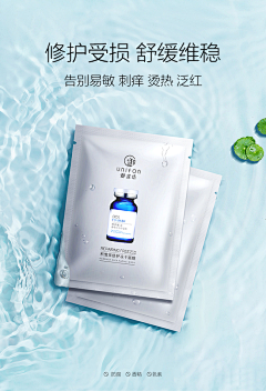 oidjgeoisiig采集到化妆品