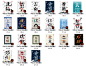 字体设计海报模板文字主题字画艺术创意笔画组合案例Ai PSD源文件-淘宝网