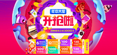 漫-藤-蔓-蔓采集到banner