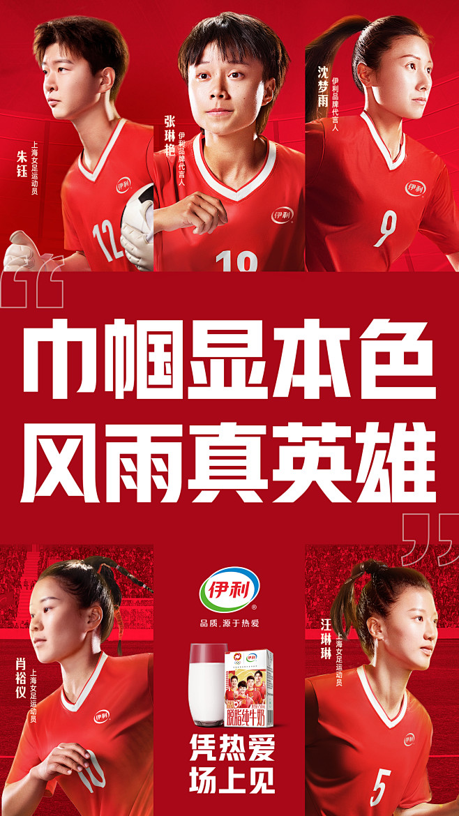 @伊利 的个人主页 - 微博