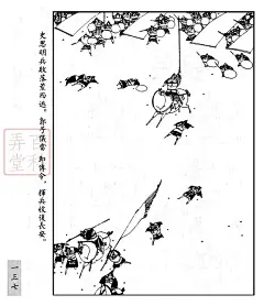 连环画戏剧经典传奇《长生殿》线条大师卢延光代表作品 - 简书
