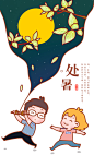 处暑即“出暑”。#姜小姜#