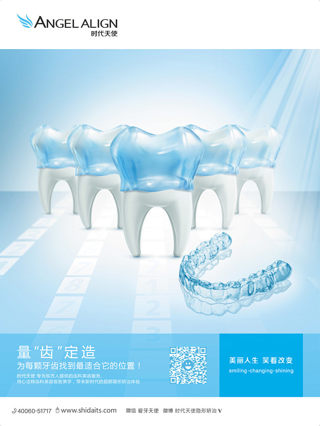 图片：首页_上海恒正口腔 : 在 Goo...