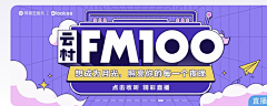 aaalzm~采集到插画卡通海报