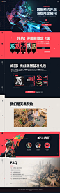 无畏契约国服预约开启