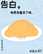 ​​​“书菜计划”海报设计，治愈与浪漫并存