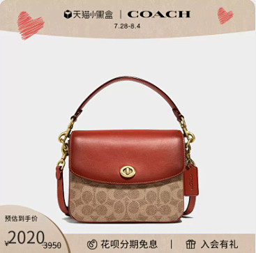 COACH蔻驰_17