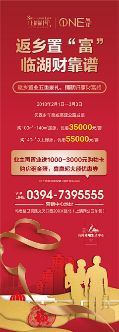 如倩秋采集到提报