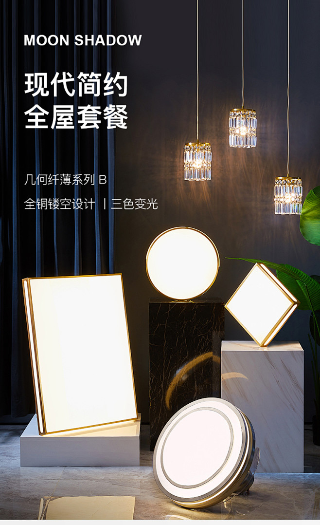 月影灯饰led吸顶灯长方形客厅灯简约现代...