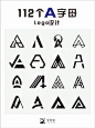 112个A字母的创意logo设计