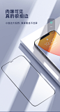 Benks适用于iPhone12钢化膜苹果12Promax手机膜iphone12mini全屏覆盖12pro防摔防指纹抗摔por贴膜蓝光全包边-tmall.com天猫