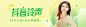 抖音铃声 美女 banner
音乐
