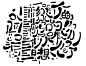 #@醉叶子#群福利，不做出售！有ai源文件！评论关注留邮箱获取ai源文件！