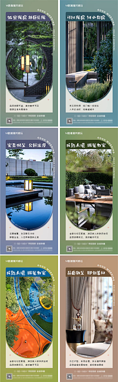 狐小敏采集到专项-旅游类海报