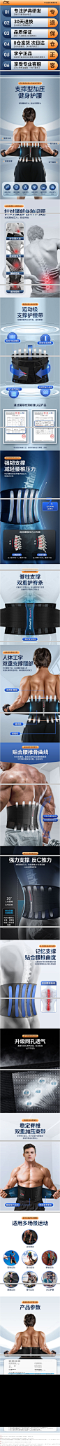 【李宁LQAN280】李宁（LI-NING）护腰带 腰椎束腰收腹带男女保暖运动健身深蹲护具透气跑步篮球腰肌腰托 L码【行情 报价 价格 评测】-京东